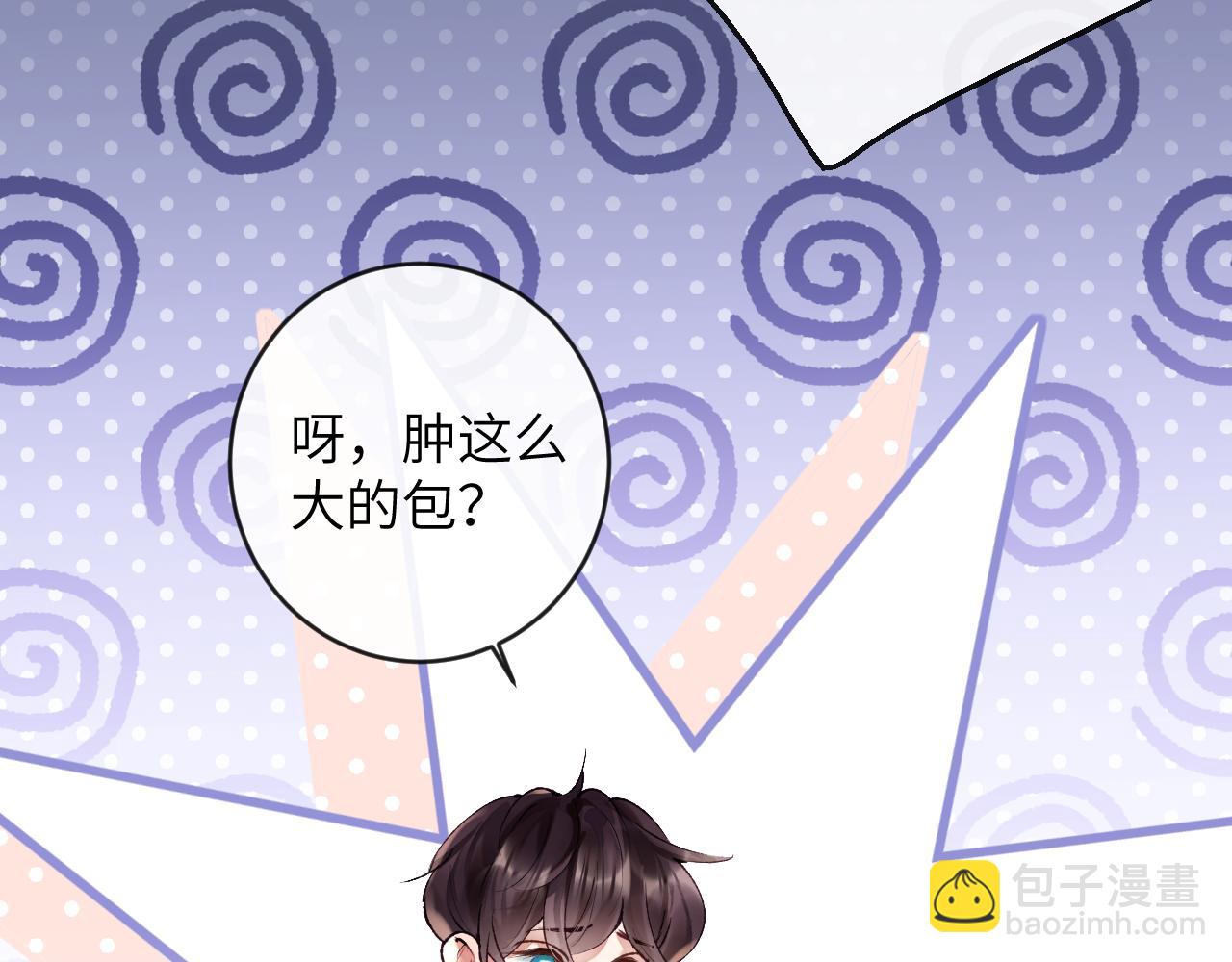 第21话 双重幻境(1/3)-第22话