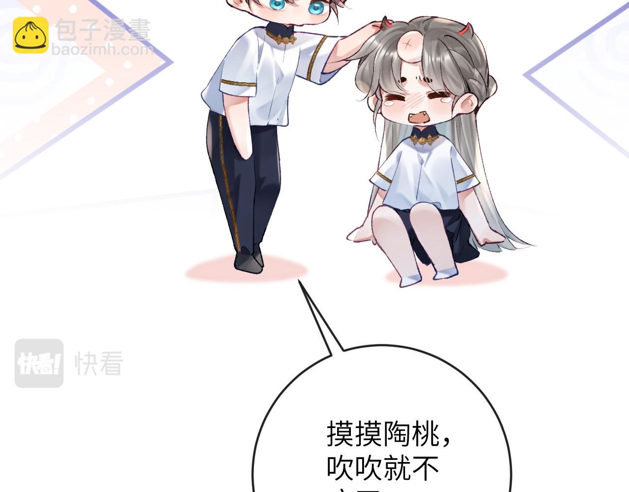 第21话 双重幻境(1/3)-第22话