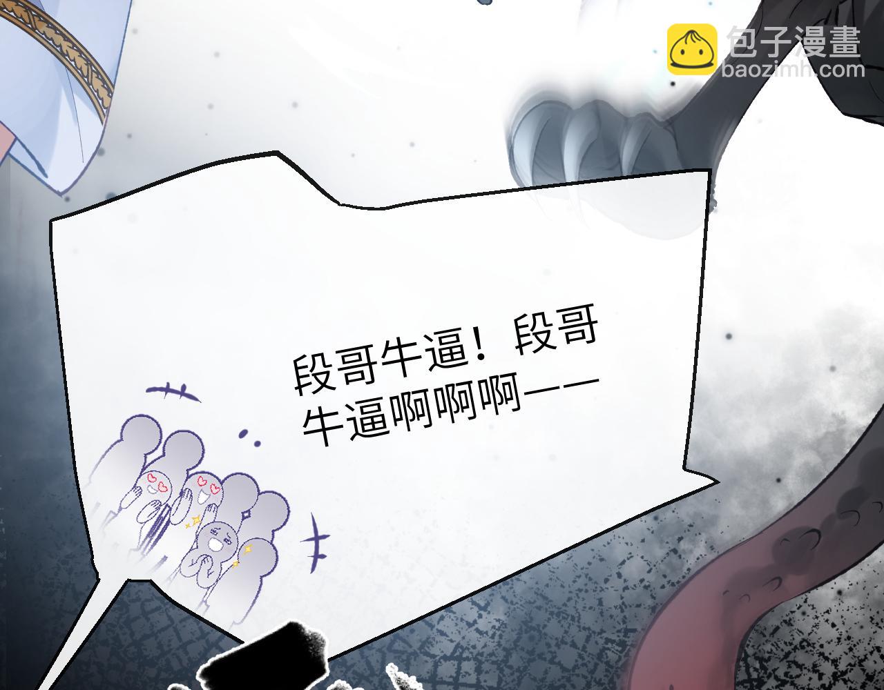 第23话 呦呦会治疗！(1/3)-第24话