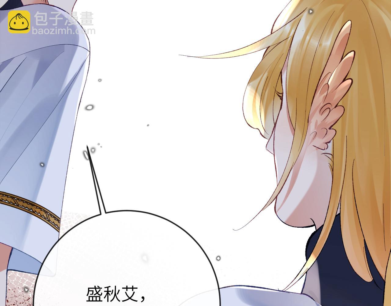 第23话 呦呦会治疗！(1/3)-第24话