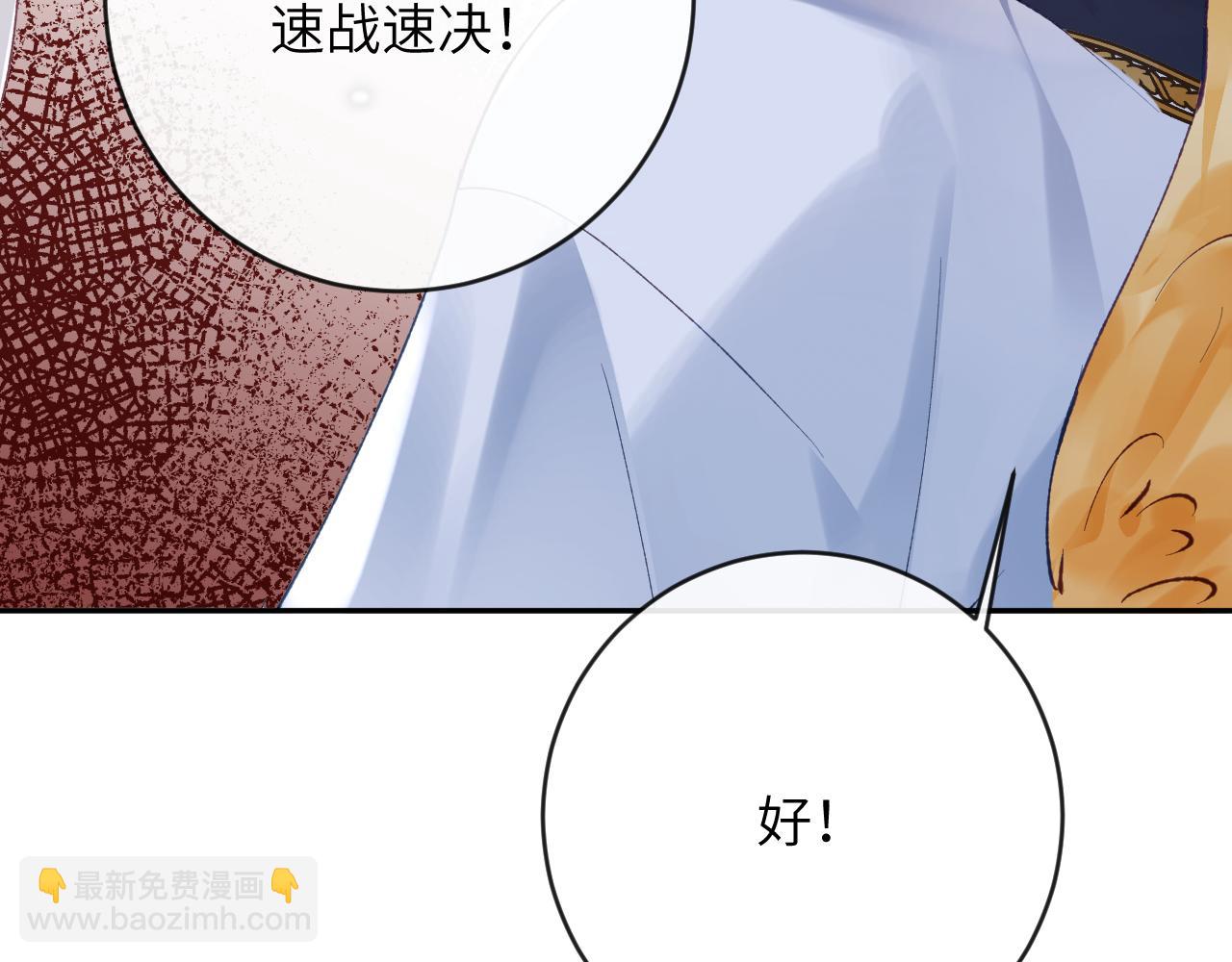 第23话 呦呦会治疗！(1/3)-第24话