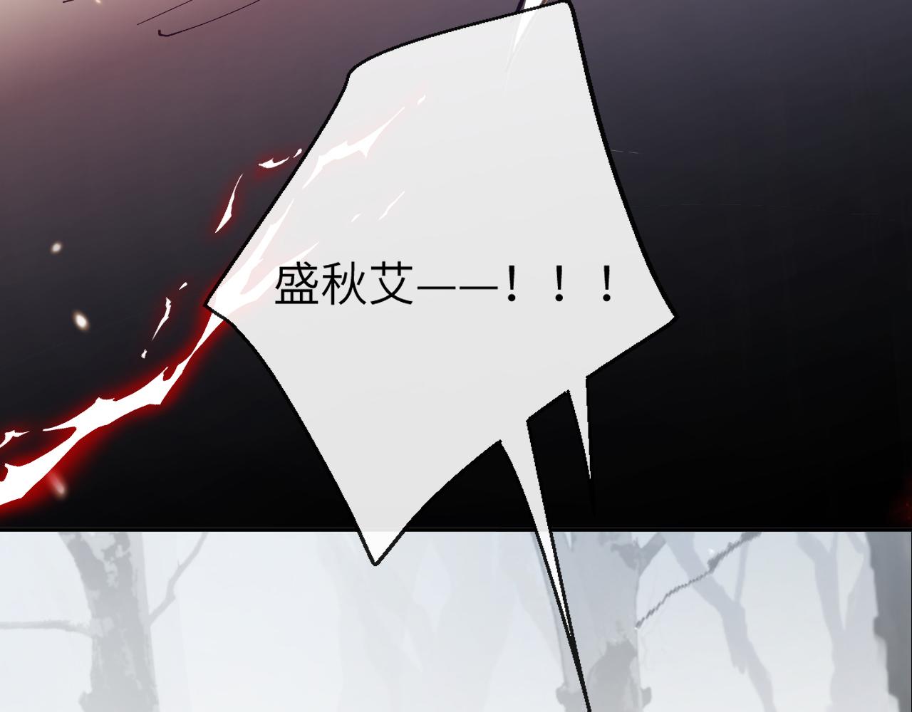 第23话 呦呦会治疗！(1/3)-第24话