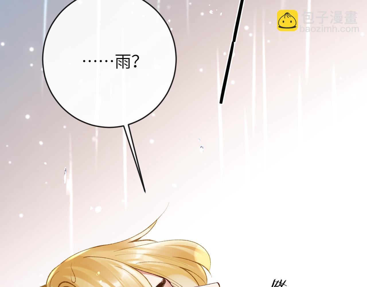 第23话 呦呦会治疗！(1/3)-第24话