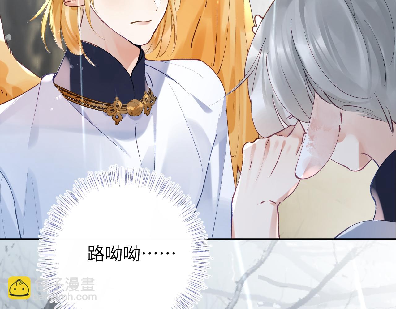 第23话 呦呦会治疗！(1/3)-第24话