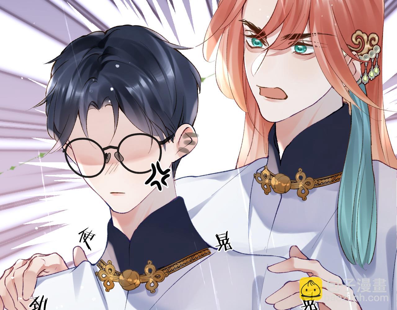 第23话 呦呦会治疗！(1/3)-第24话