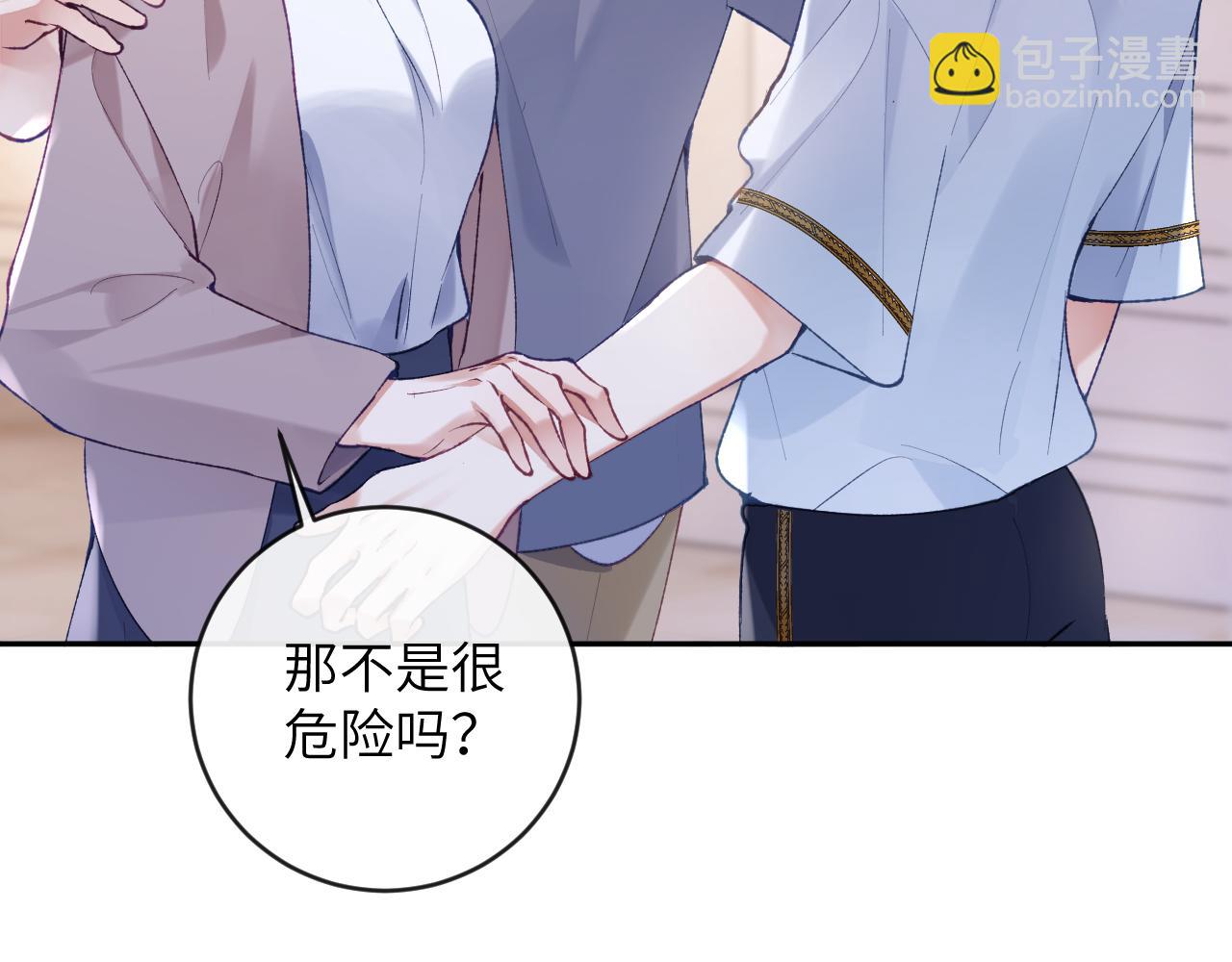 第25话 吱吱要开窍了？(1/2)-第26话