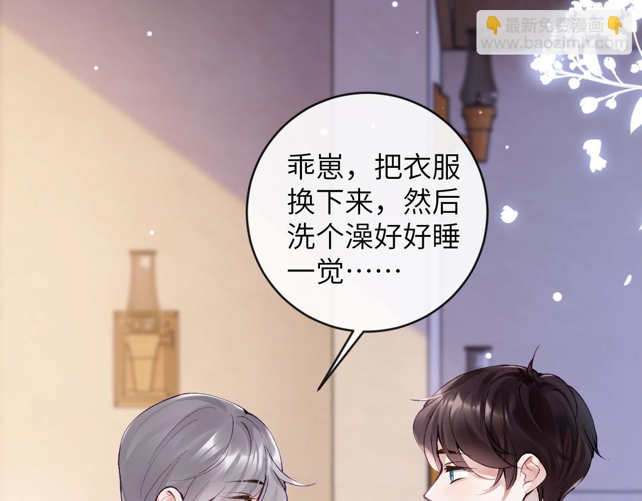 第25话 吱吱要开窍了？(1/2)-第26话