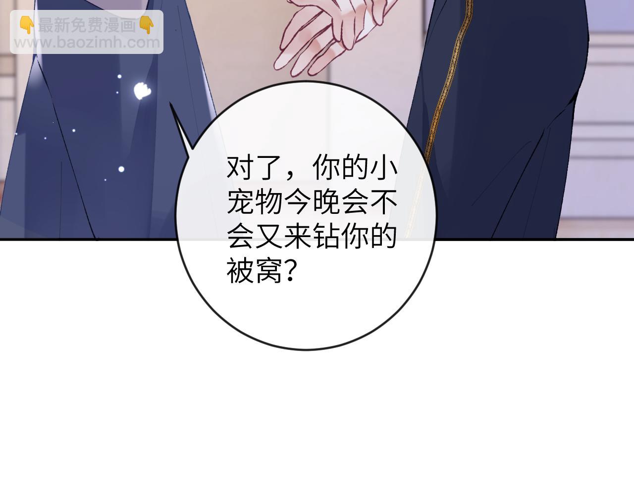 第25话 吱吱要开窍了？(1/2)-第26话