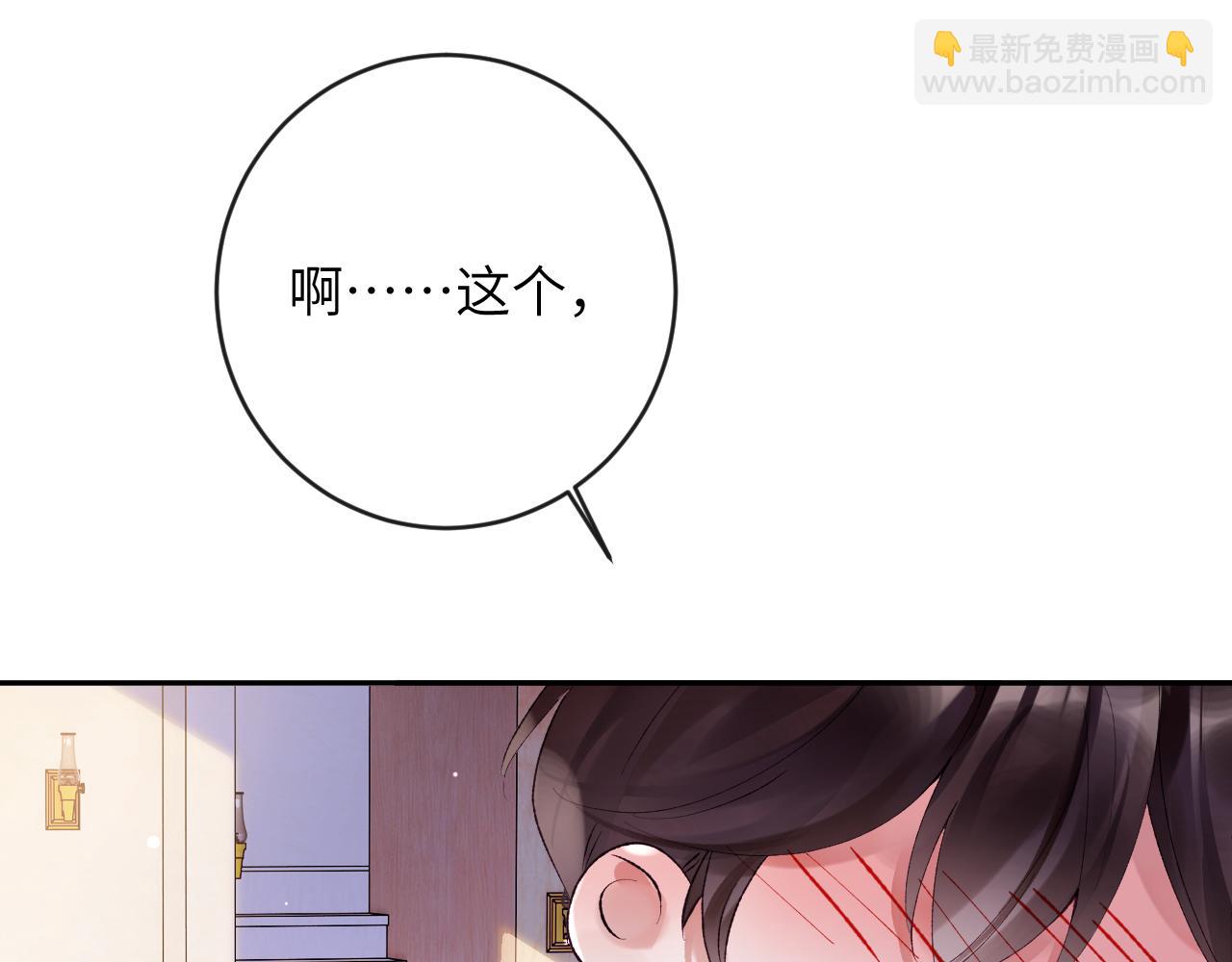 第25话 吱吱要开窍了？(1/2)-第26话