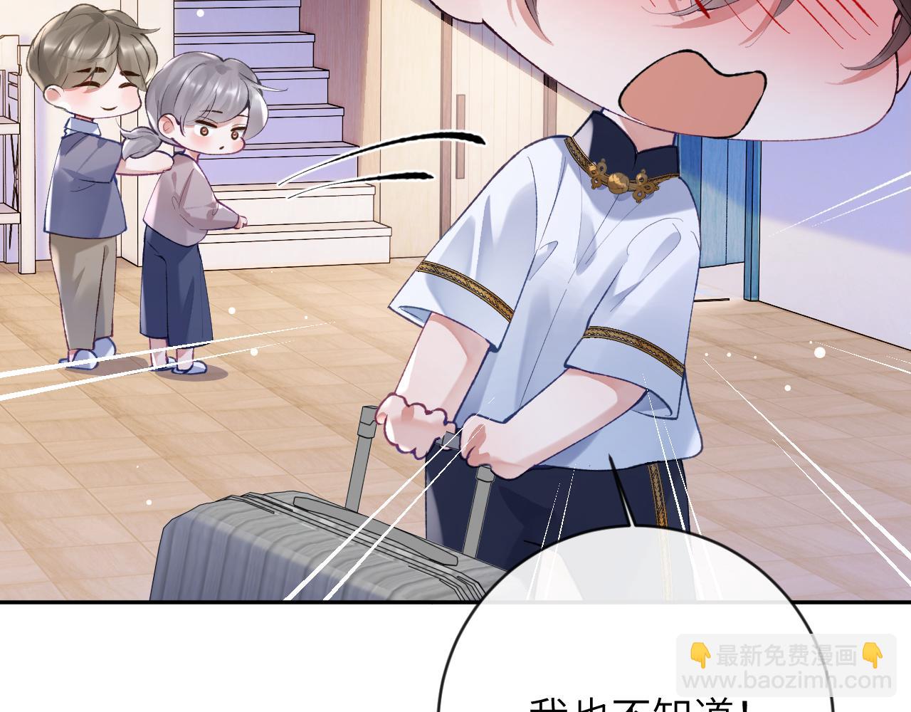 第25话 吱吱要开窍了？(1/2)-第26话