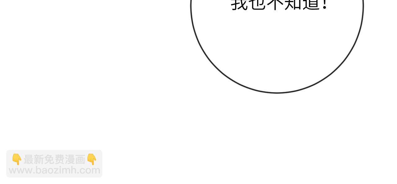 第25话 吱吱要开窍了？(1/2)-第26话