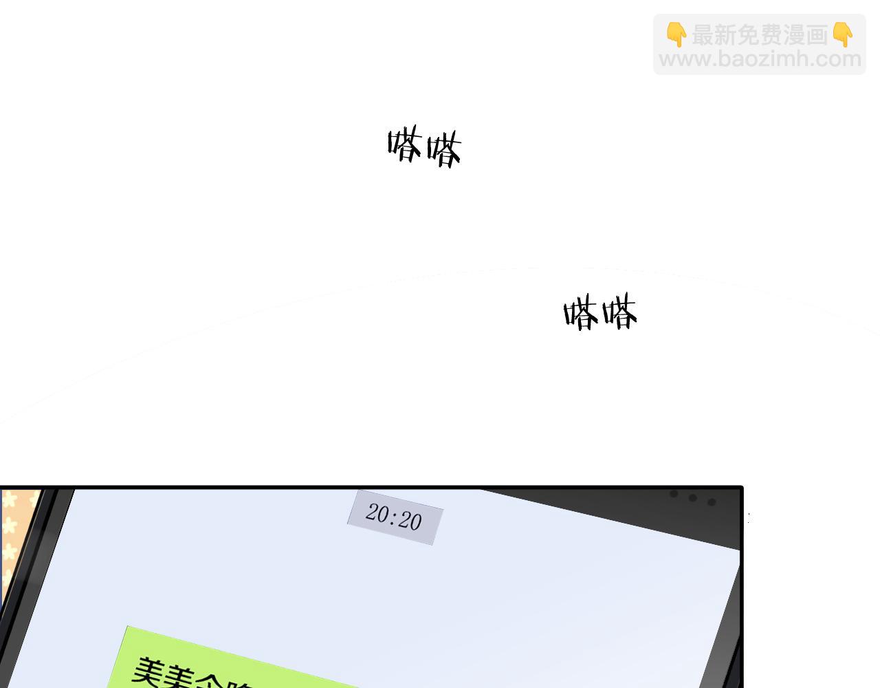 第25话 吱吱要开窍了？(1/2)-第26话