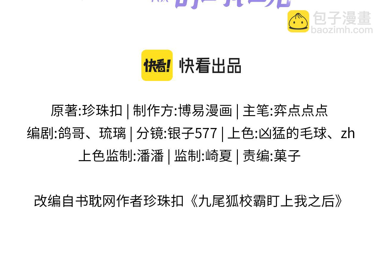 第25话 吱吱要开窍了？(1/2)-第26话