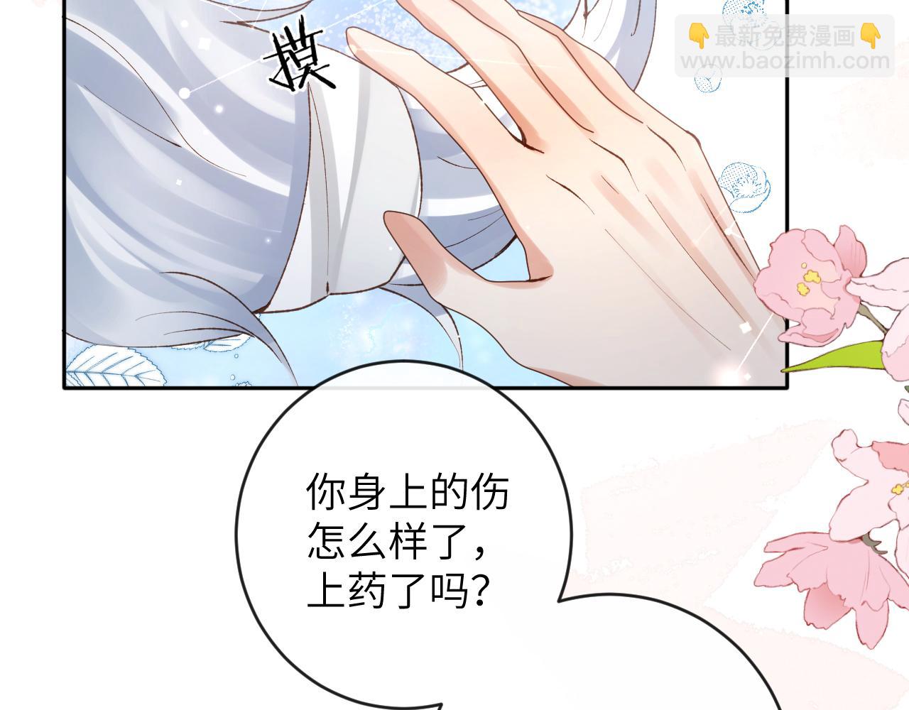 第25话 吱吱要开窍了？(1/2)-第26话