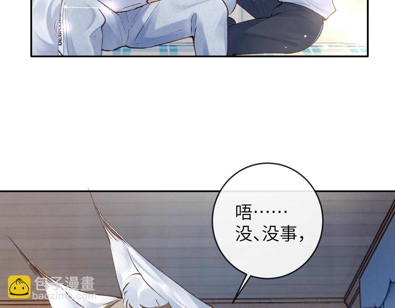 第25话 吱吱要开窍了？(1/2)-第26话