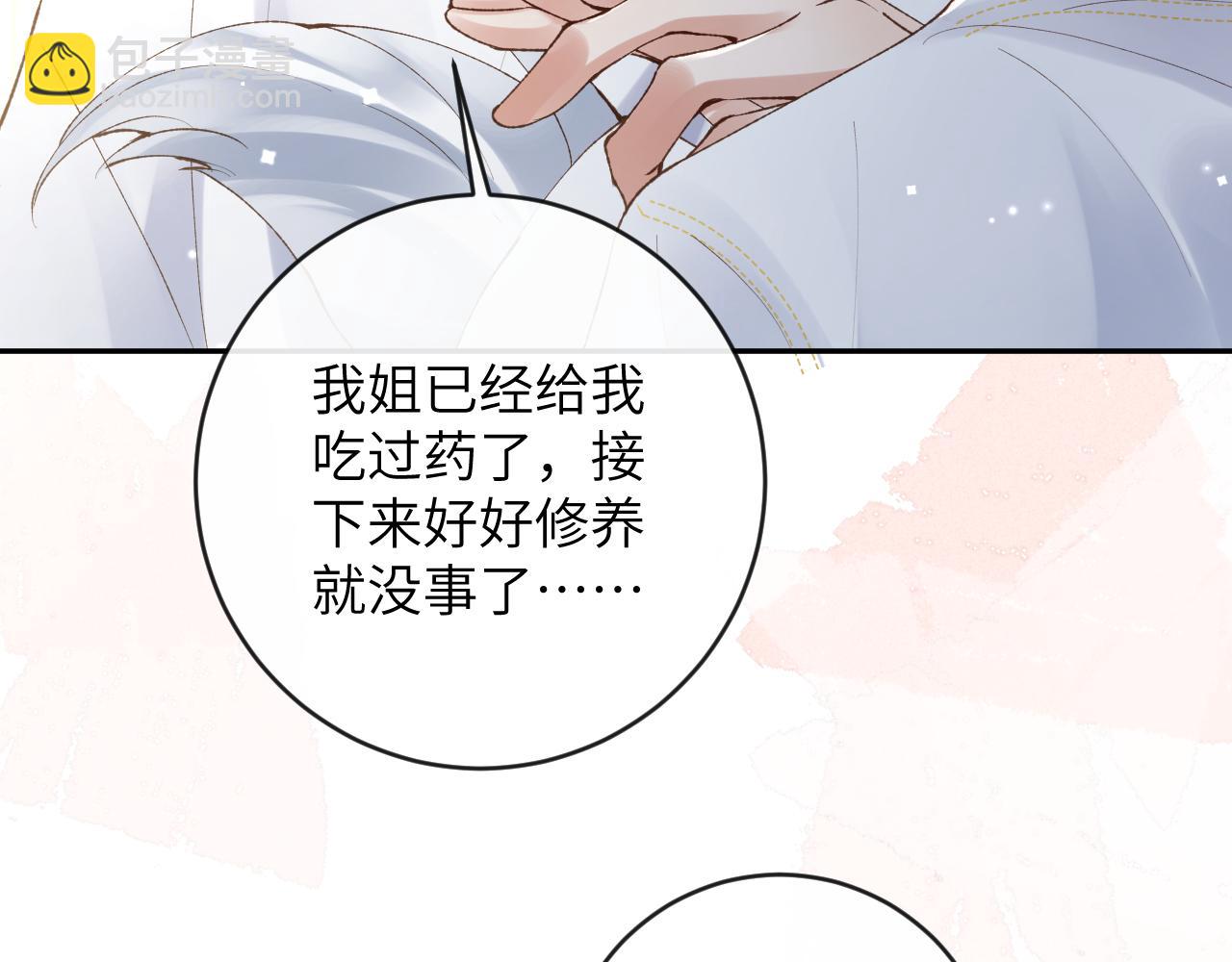 第25话 吱吱要开窍了？(1/2)-第26话