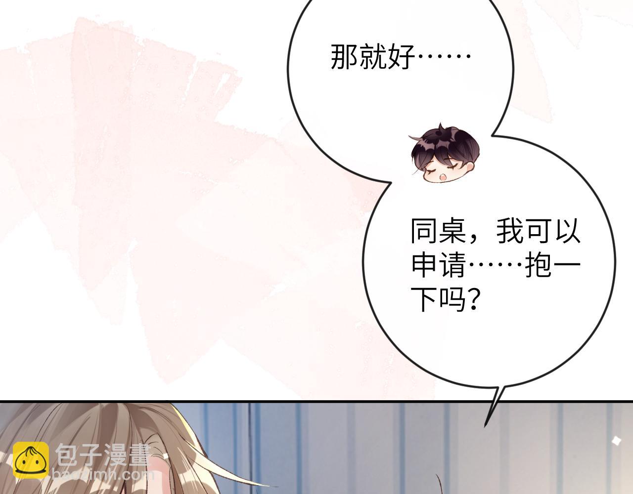 第25话 吱吱要开窍了？(1/2)-第26话