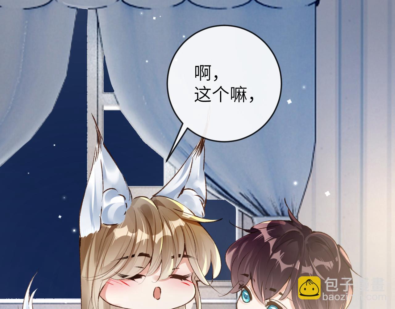 第25话 吱吱要开窍了？(1/2)-第26话