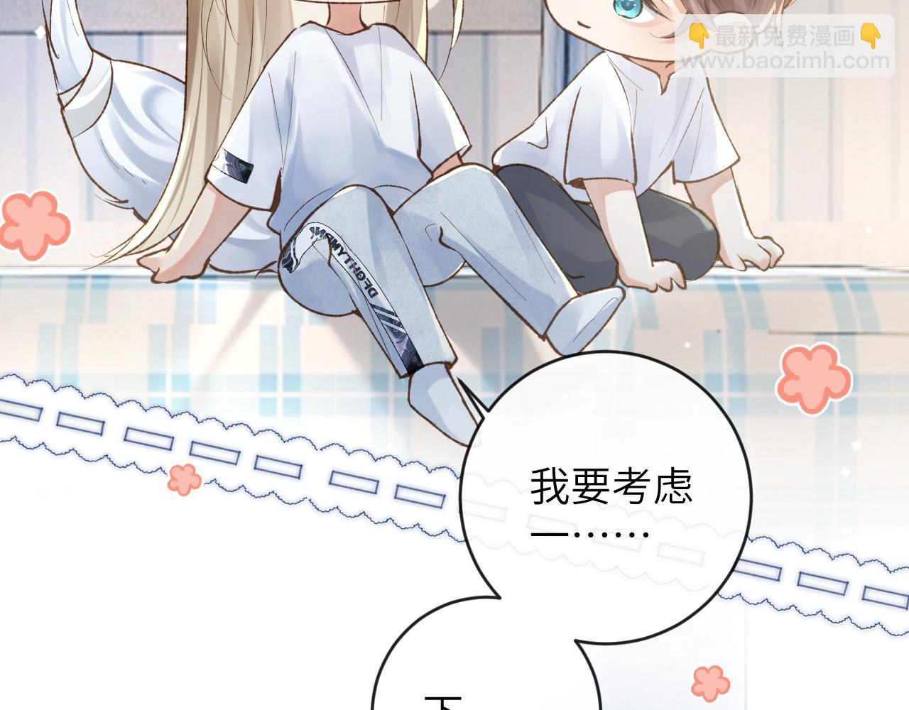 第25话 吱吱要开窍了？(1/2)-第26话