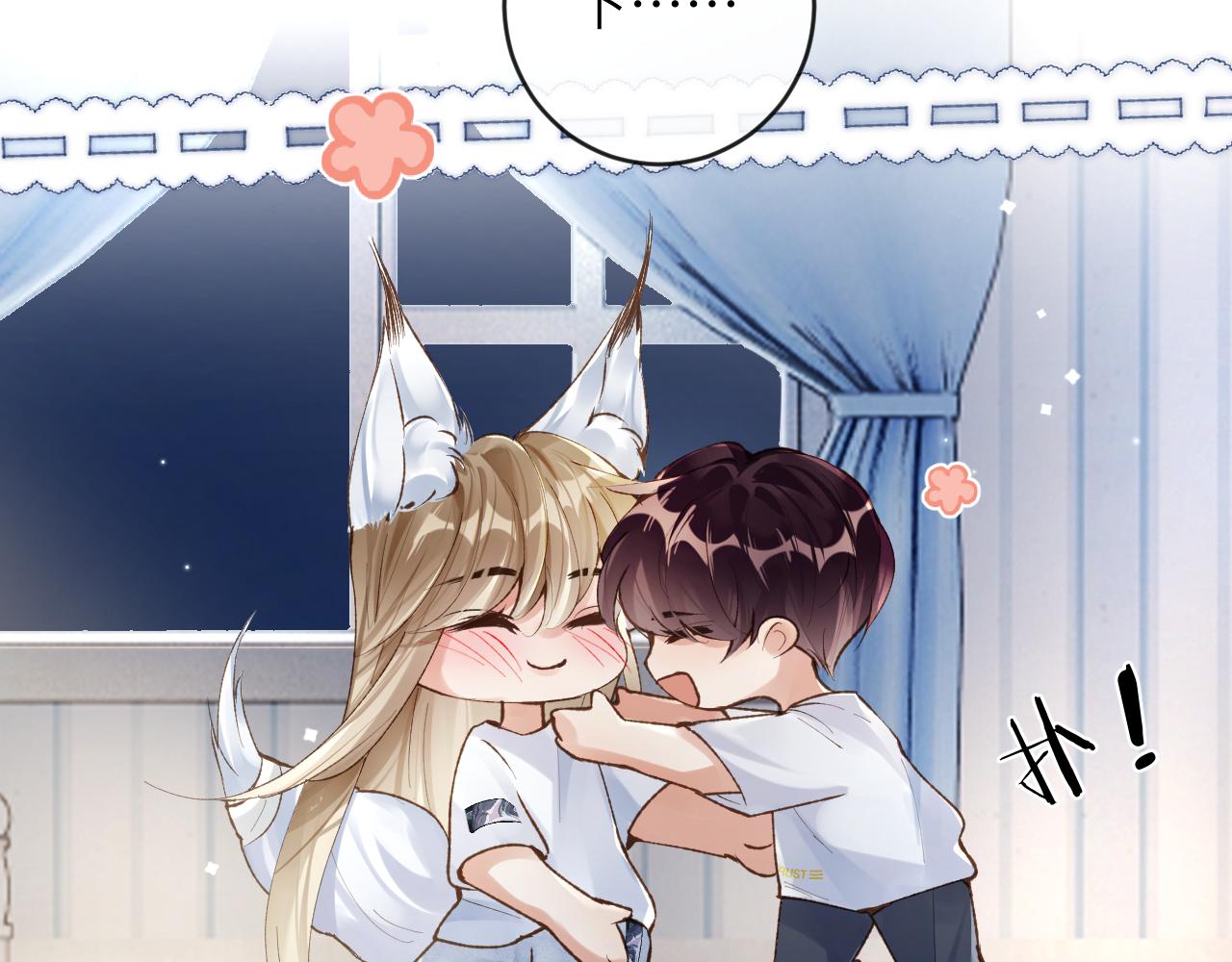 第25话 吱吱要开窍了？(1/2)-第26话