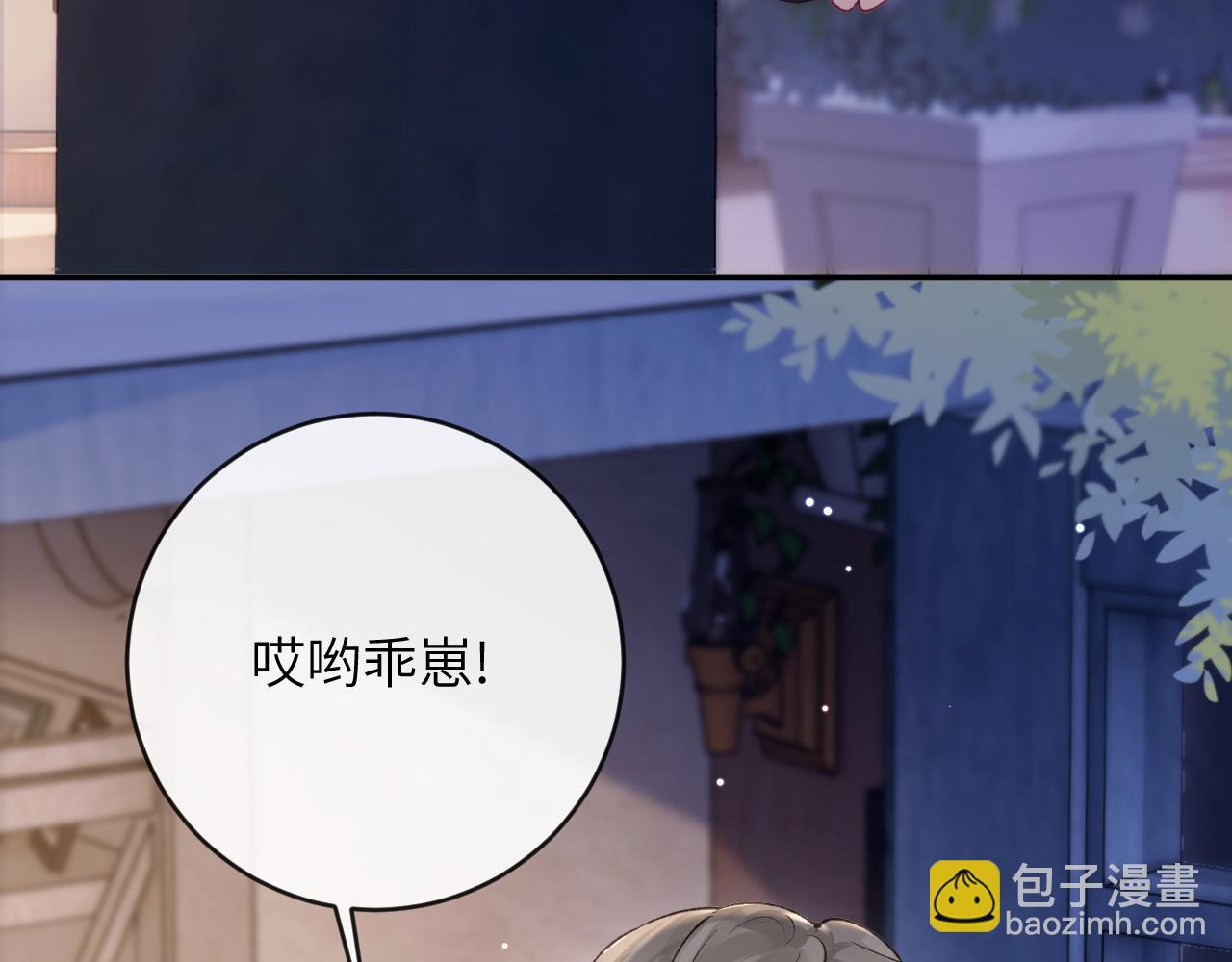 第25话 吱吱要开窍了？(1/2)-第26话