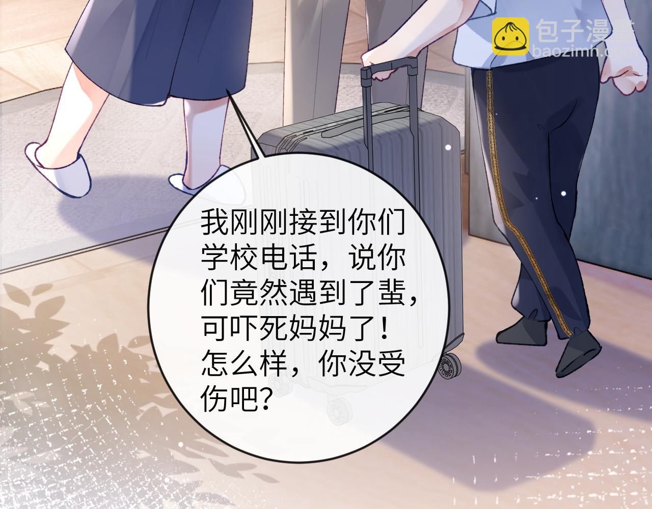 第25话 吱吱要开窍了？(1/2)-第26话