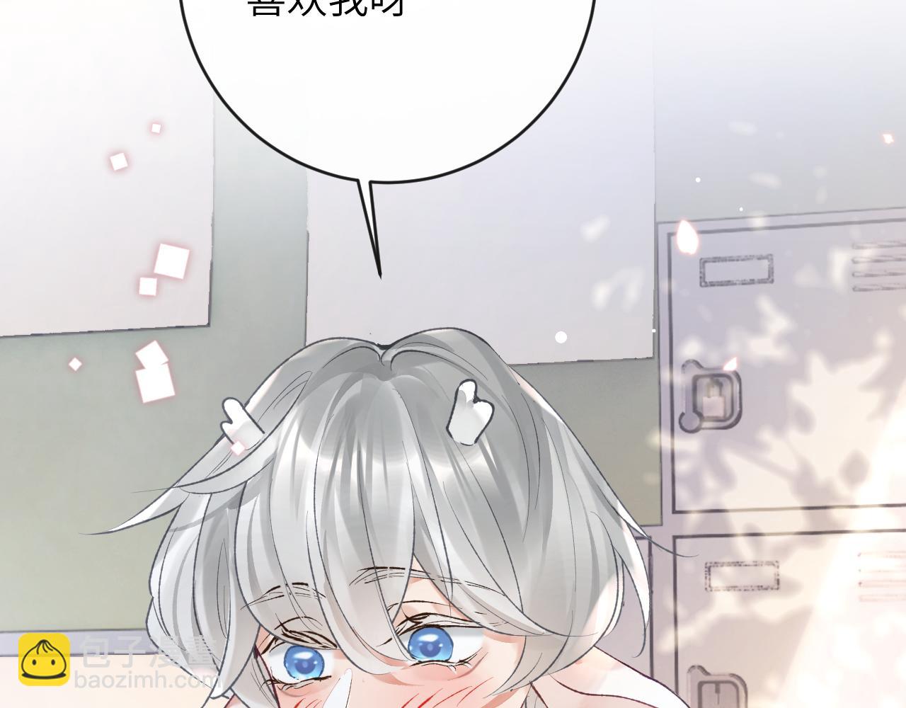 第27话 情敌出现(1/3)-第28话