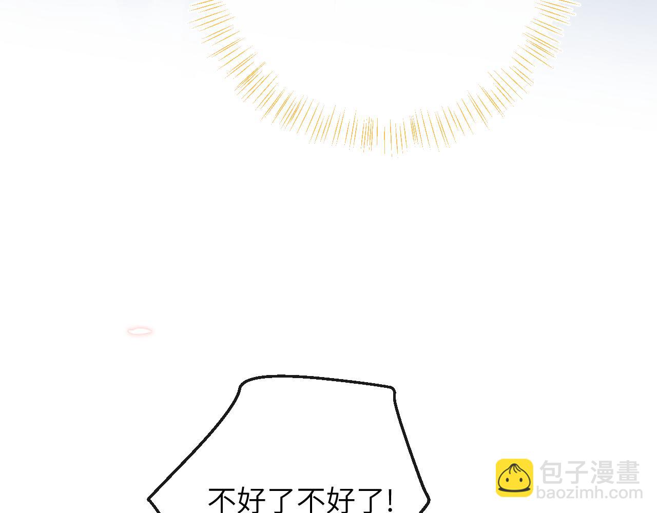 第27话 情敌出现(1/3)-第28话