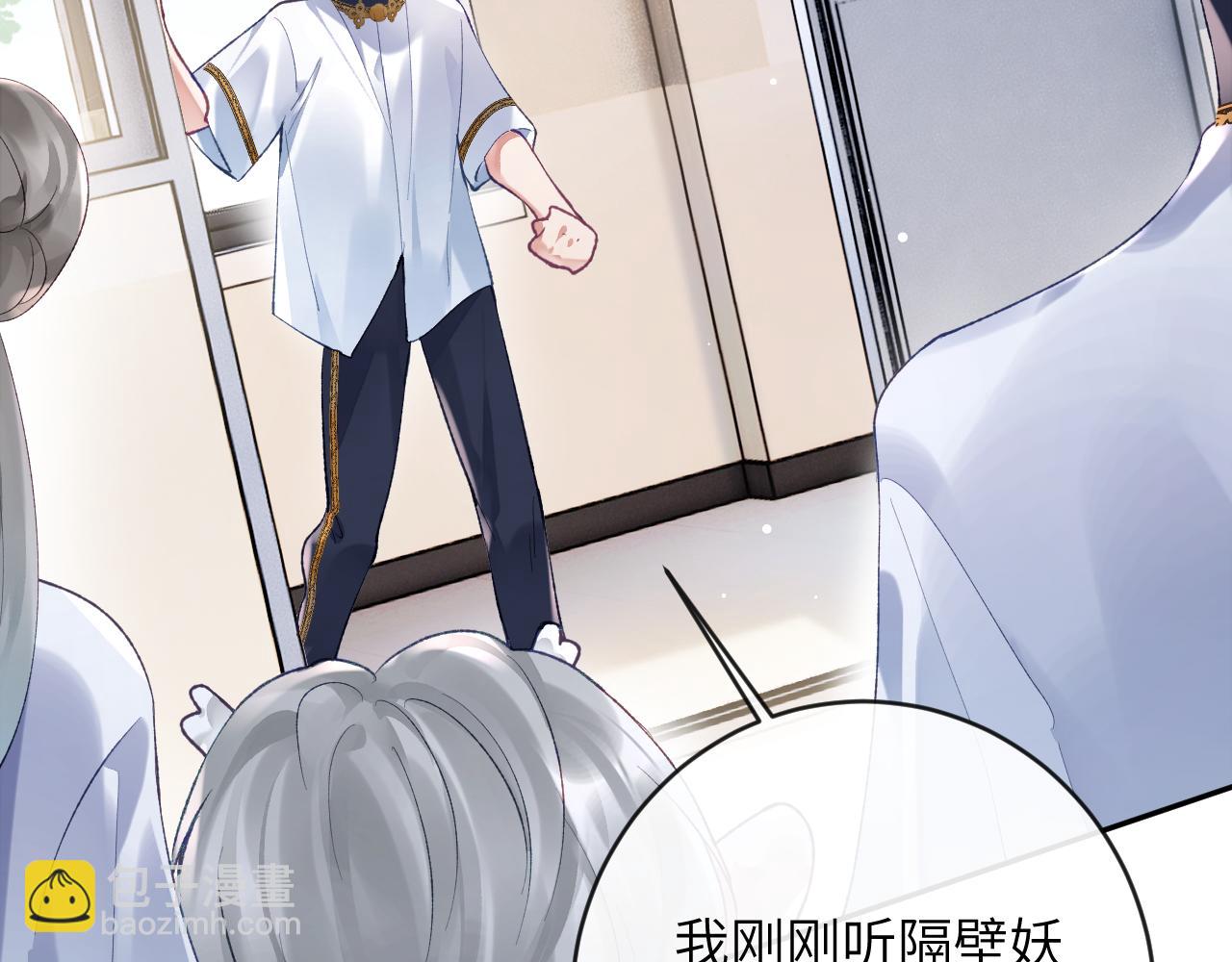 第27话 情敌出现(1/3)-第28话