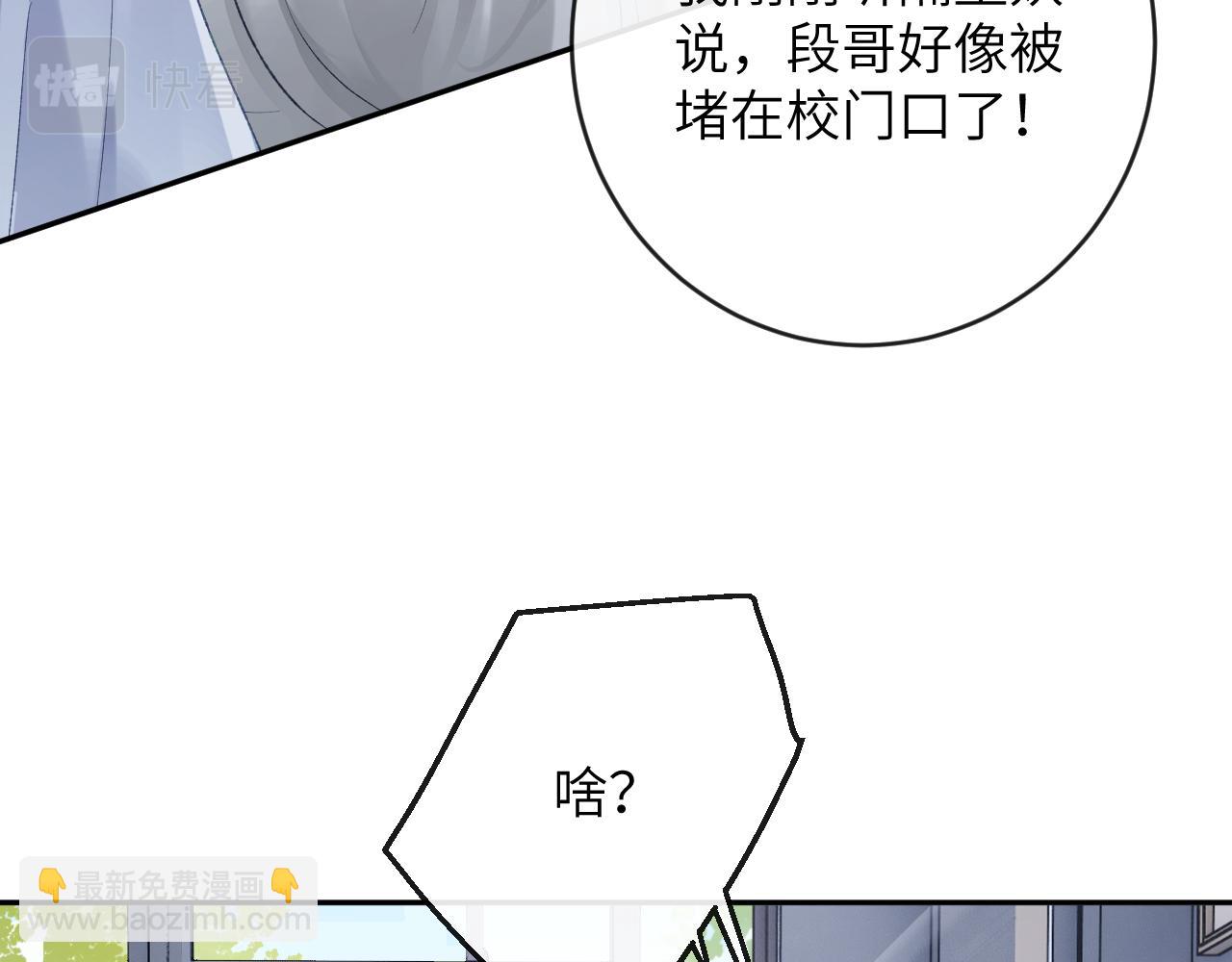 第27话 情敌出现(1/3)-第28话