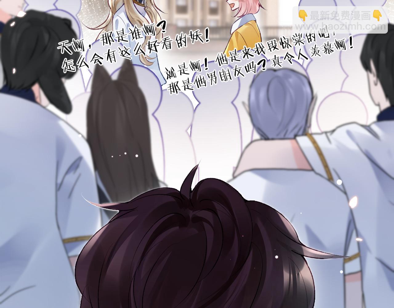 第27话 情敌出现(1/3)-第28话