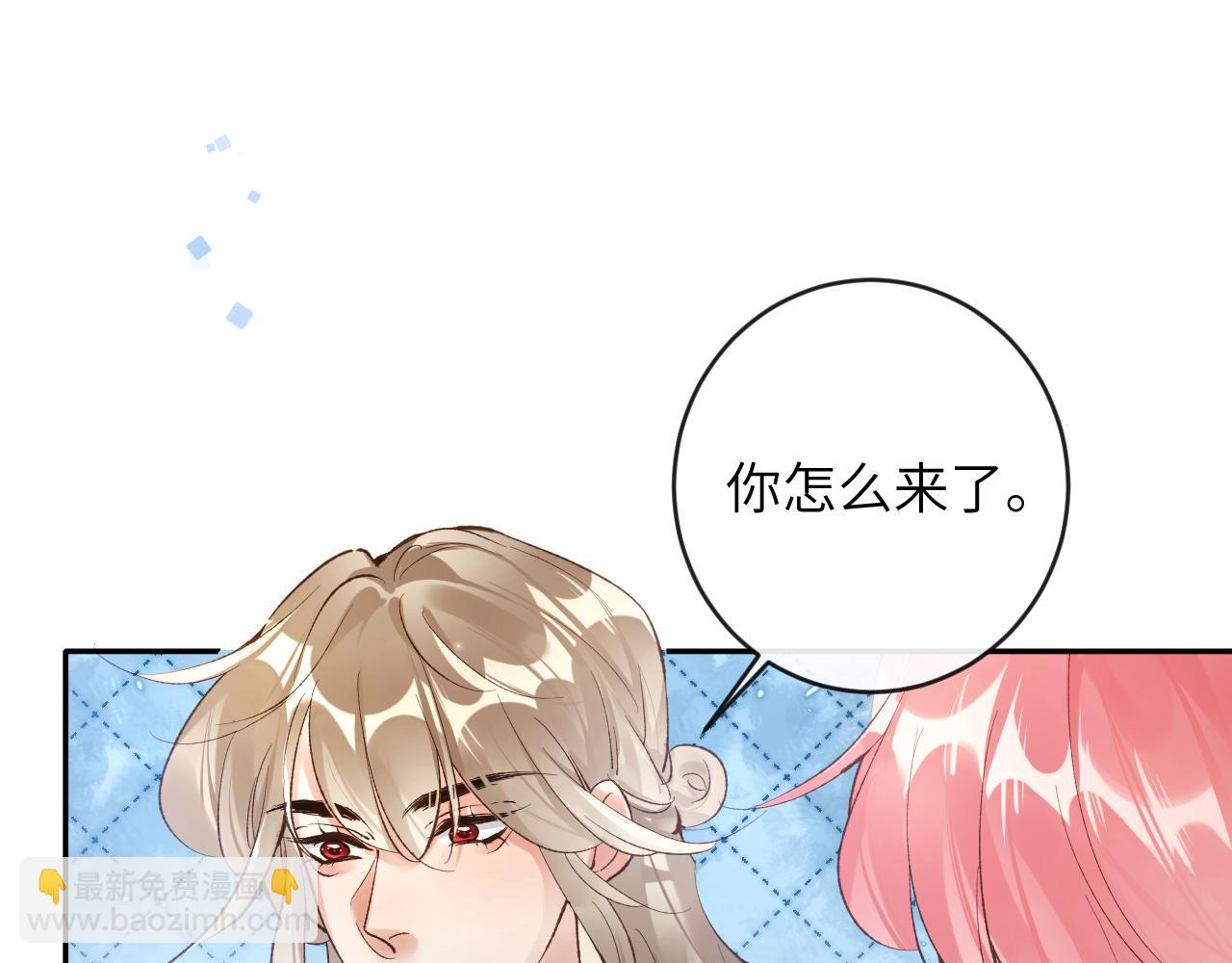 第27话 情敌出现(1/3)-第28话