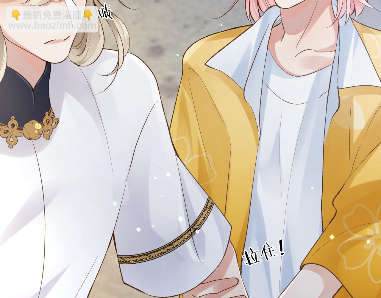 第27话 情敌出现(1/3)-第28话