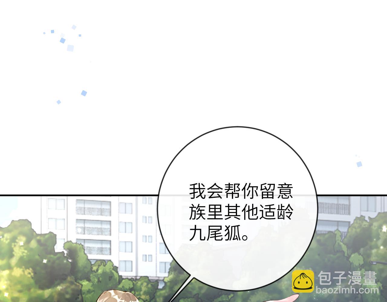 第27话 情敌出现(1/3)-第28话