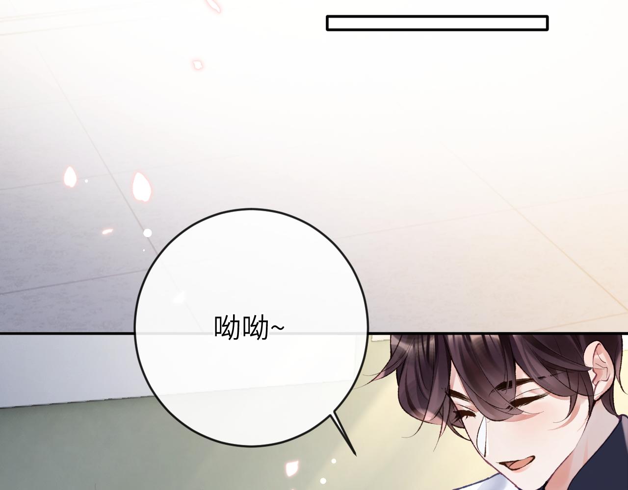 第27话 情敌出现(1/3)-第28话