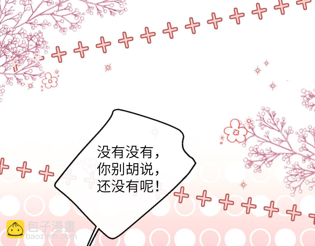 第27话 情敌出现(1/3)-第28话