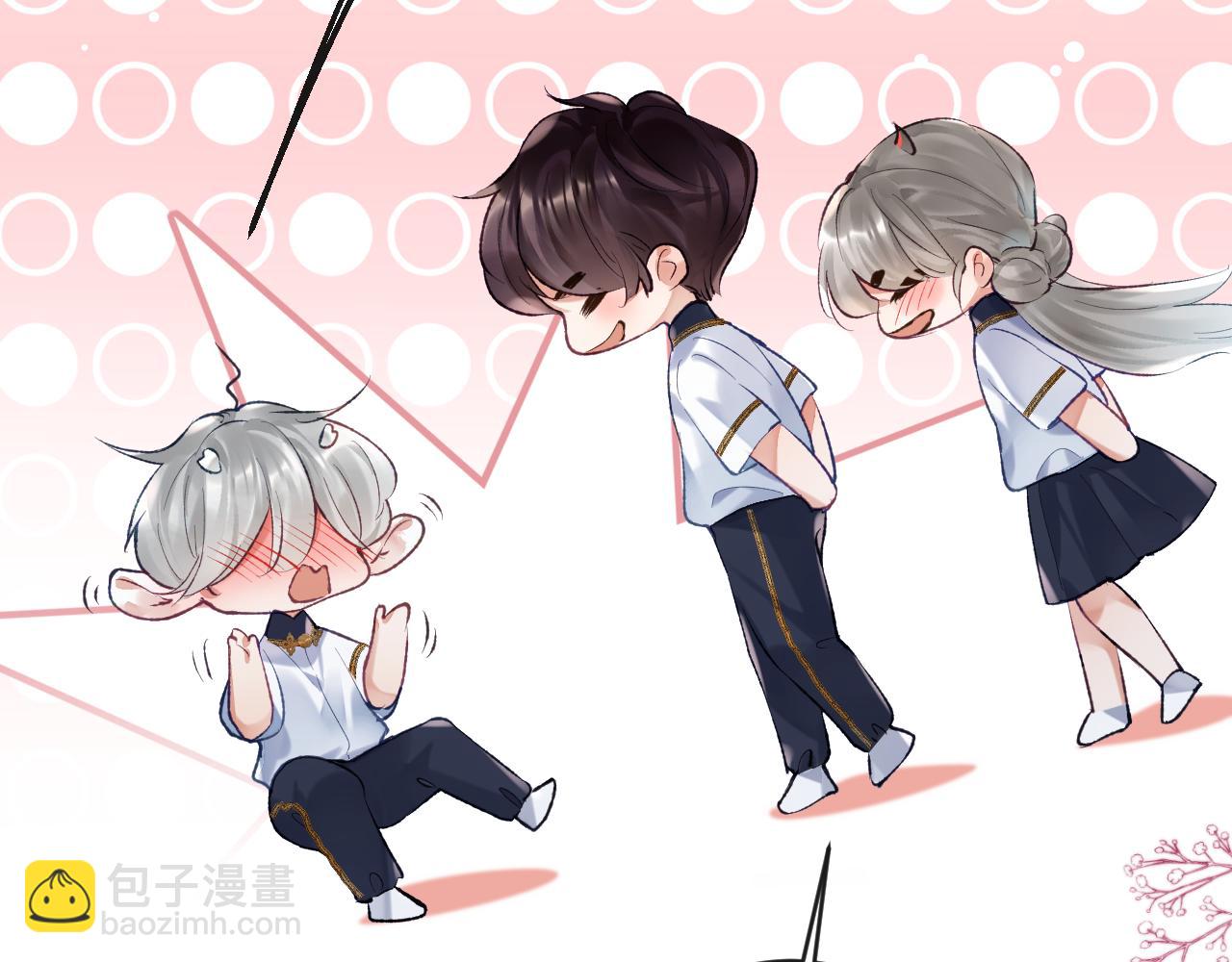 第27话 情敌出现(1/3)-第28话