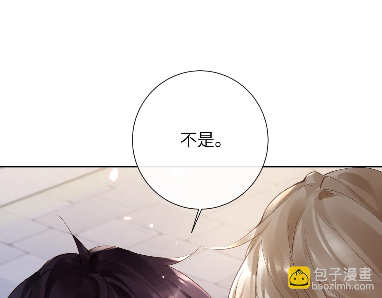 第29话 带你见爸妈(1/2)-第30话