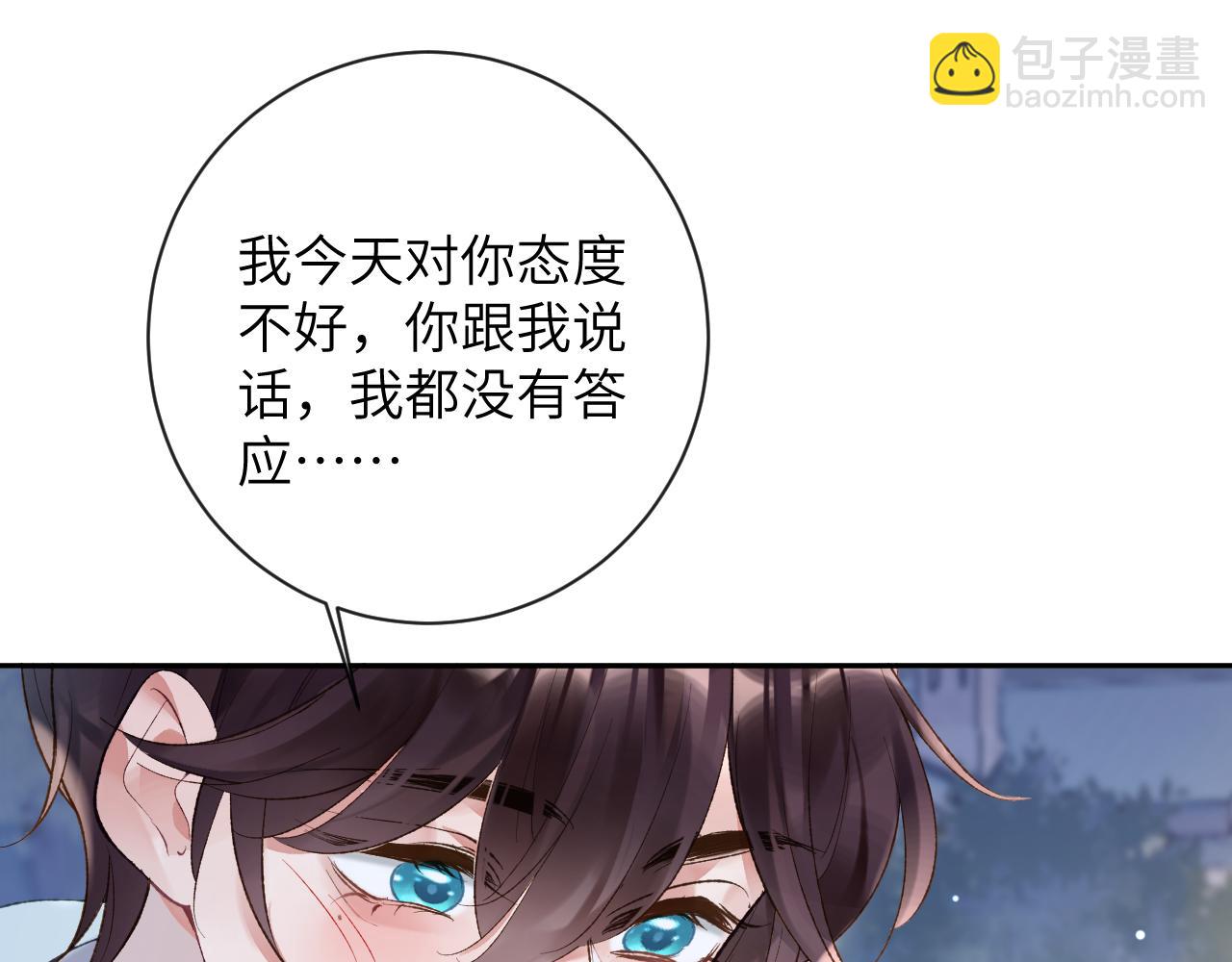 第29话 带你见爸妈(1/2)-第30话