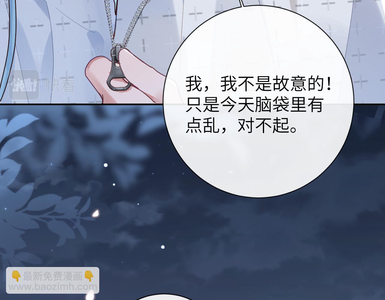 第29话 带你见爸妈(1/2)-第30话