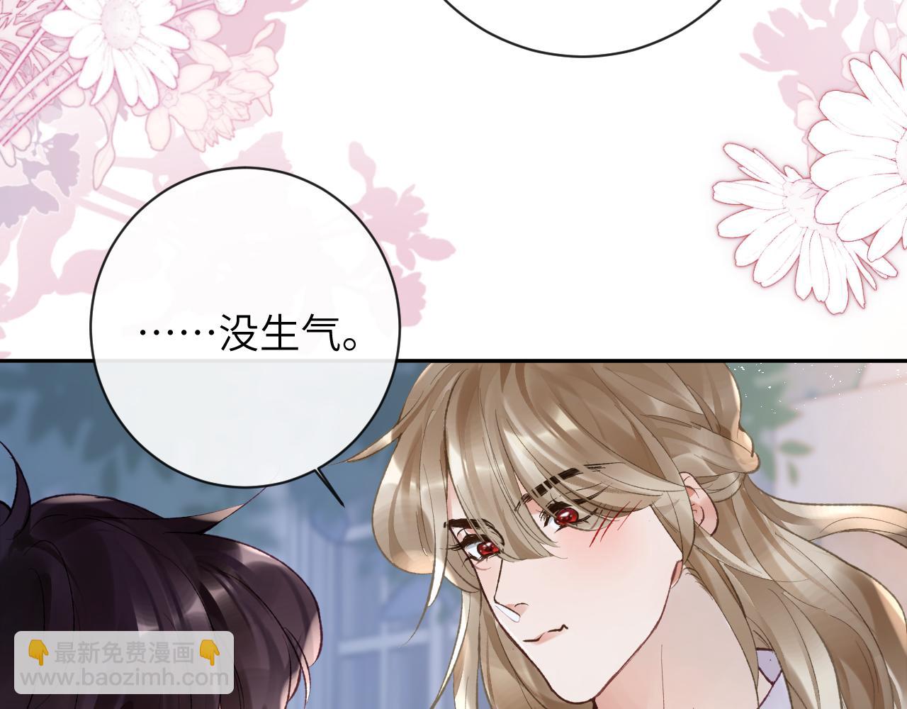 第29话 带你见爸妈(1/2)-第30话