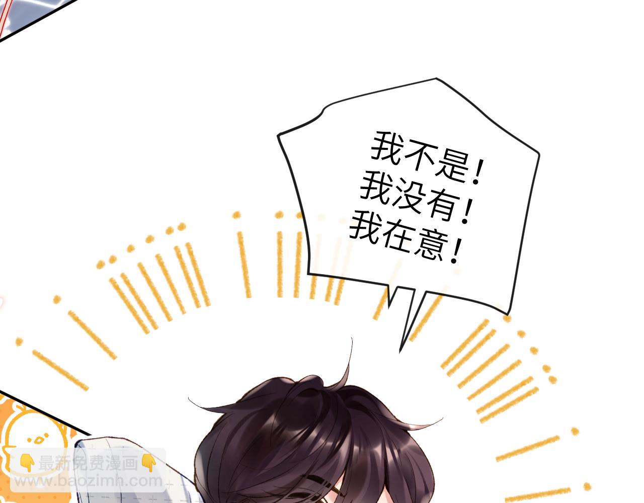 第29话 带你见爸妈(1/2)-第30话