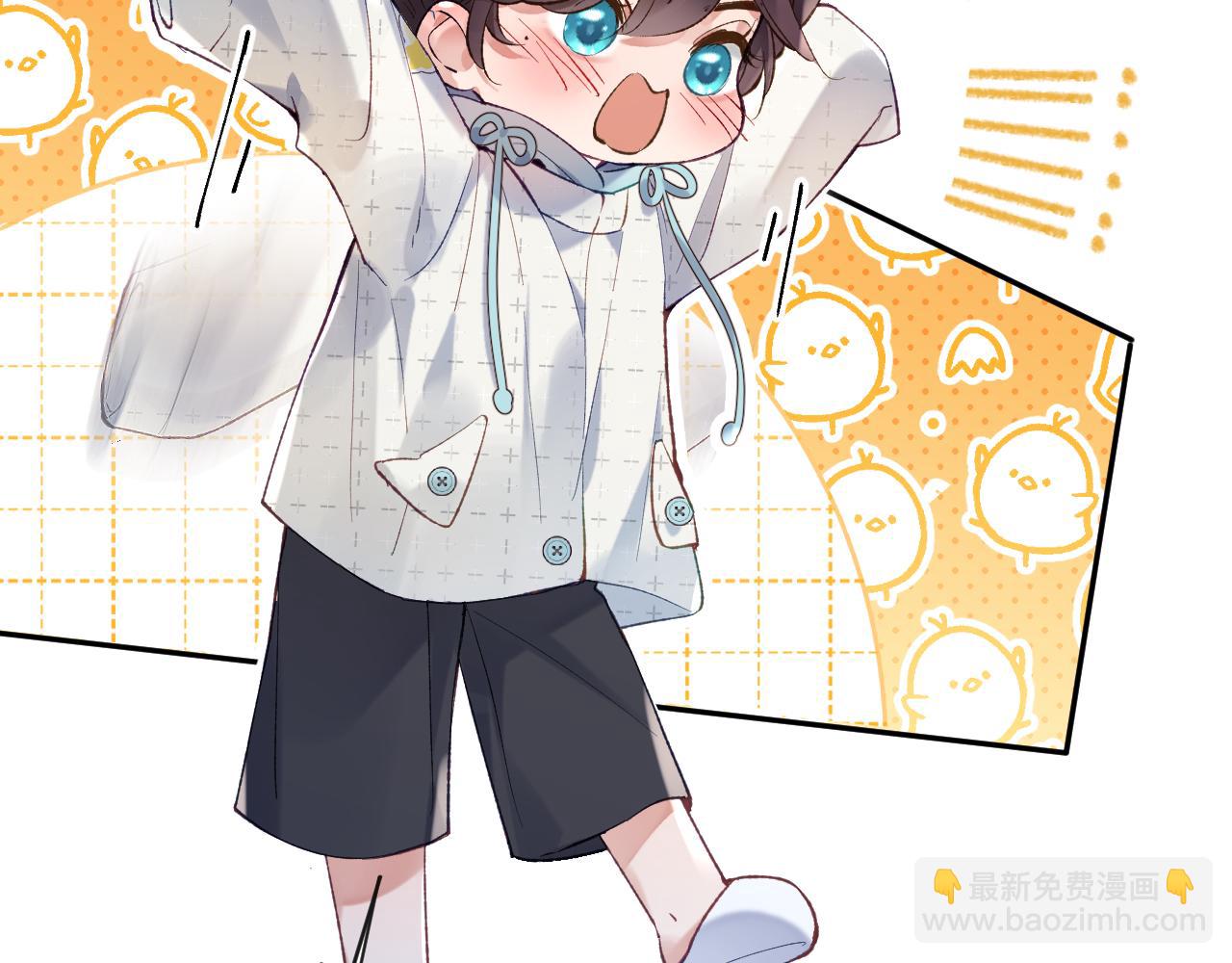 第29话 带你见爸妈(1/2)-第30话