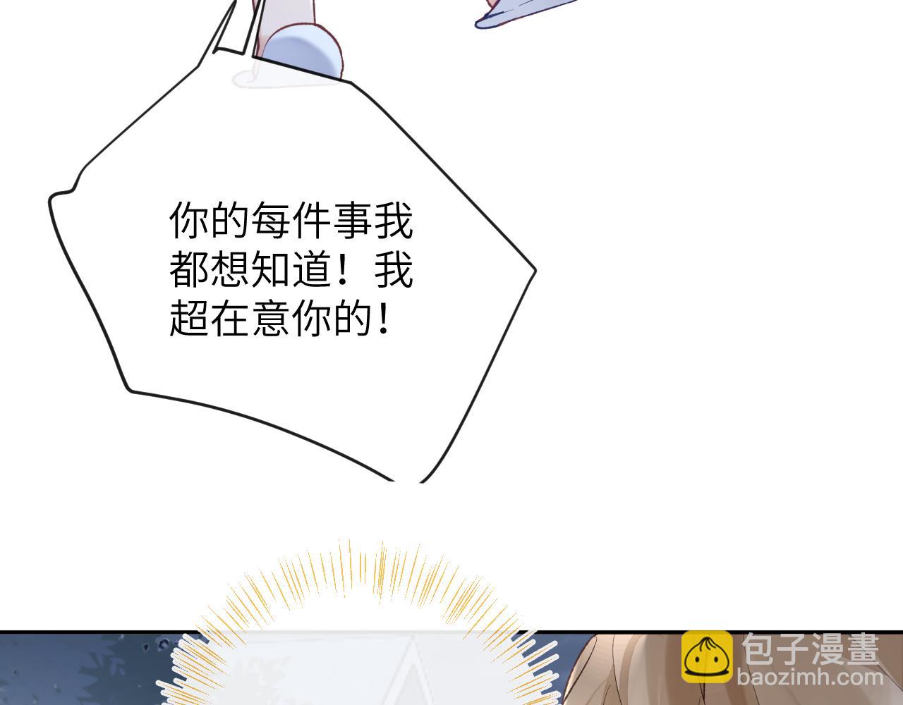 第29话 带你见爸妈(1/2)-第30话