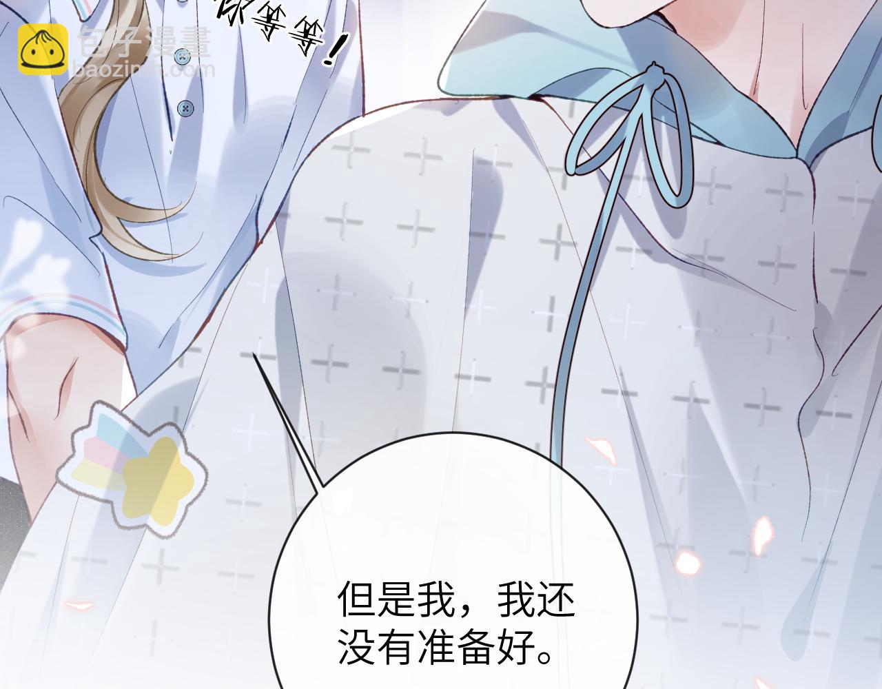 第29话 带你见爸妈(1/2)-第30话