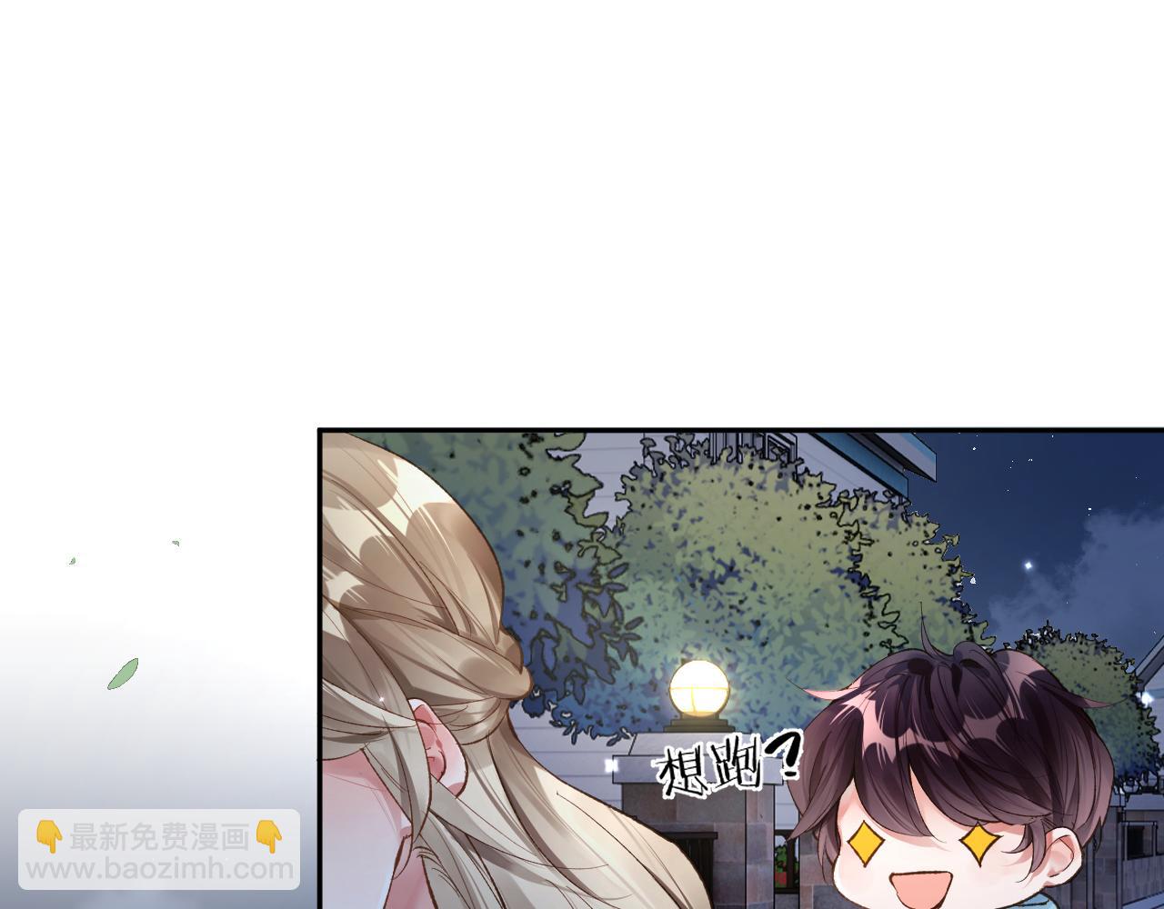 第29话 带你见爸妈(1/2)-第30话