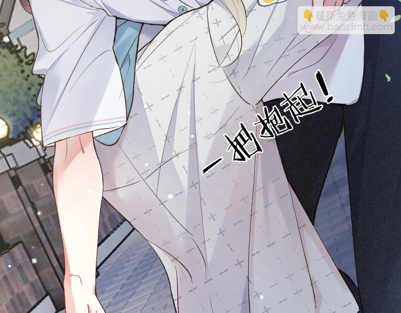 第29话 带你见爸妈(1/2)-第30话