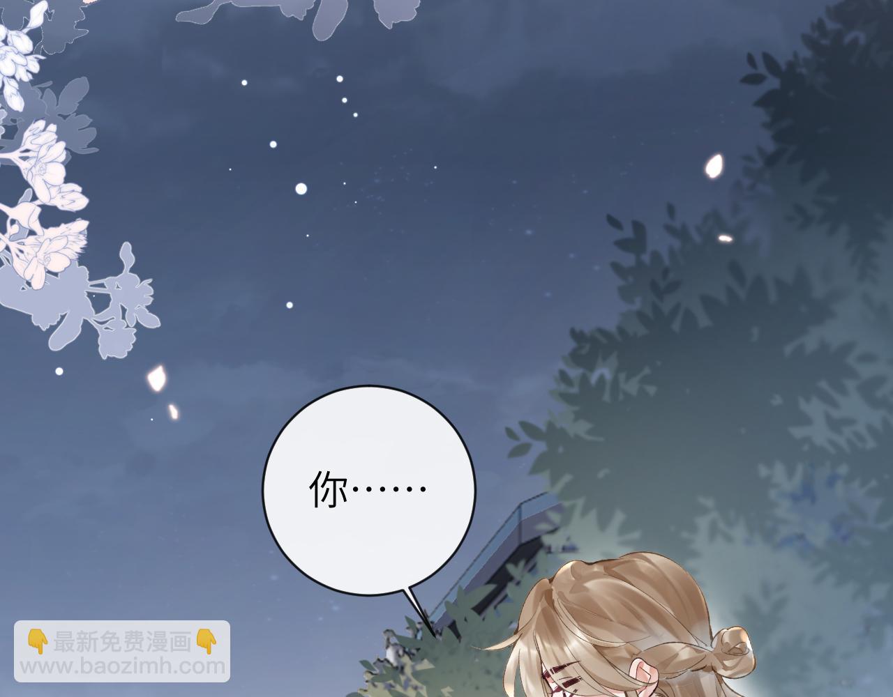 第29话 带你见爸妈(1/2)-第30话