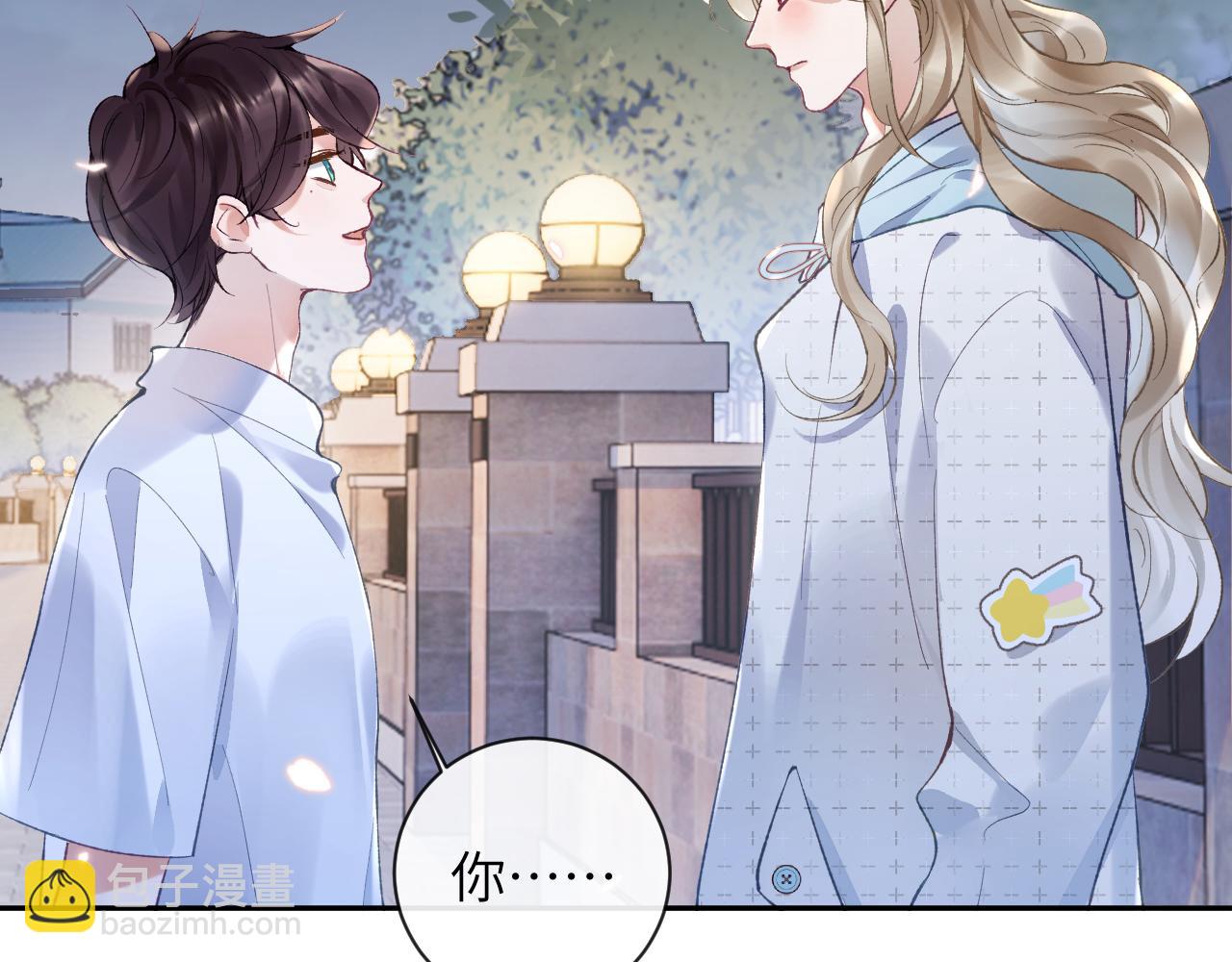 第29话 带你见爸妈(1/2)-第30话