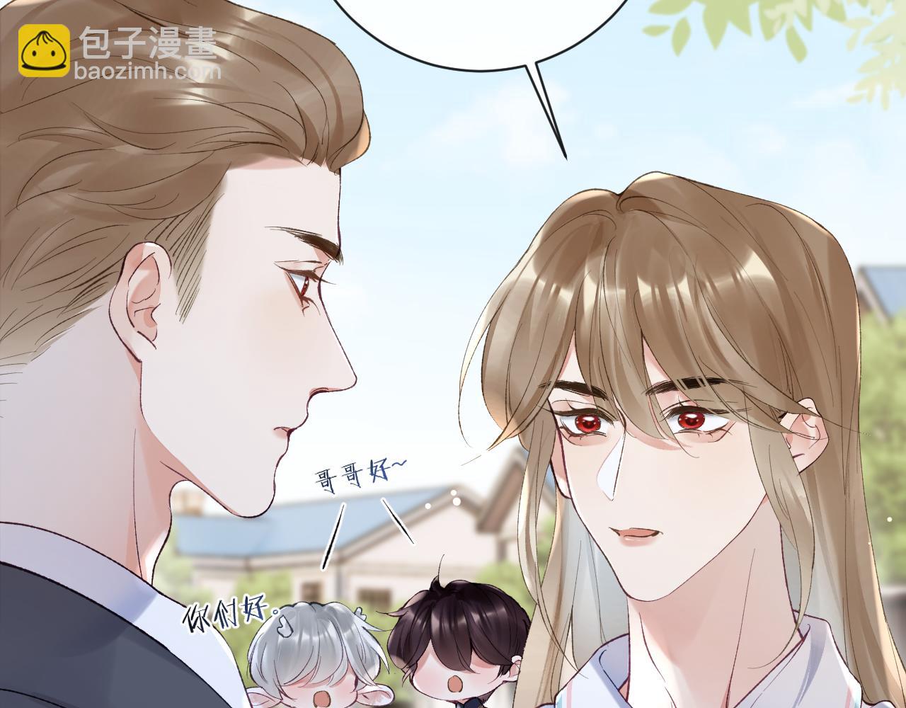 第31话 想起你就脸红(1/2)-第32话